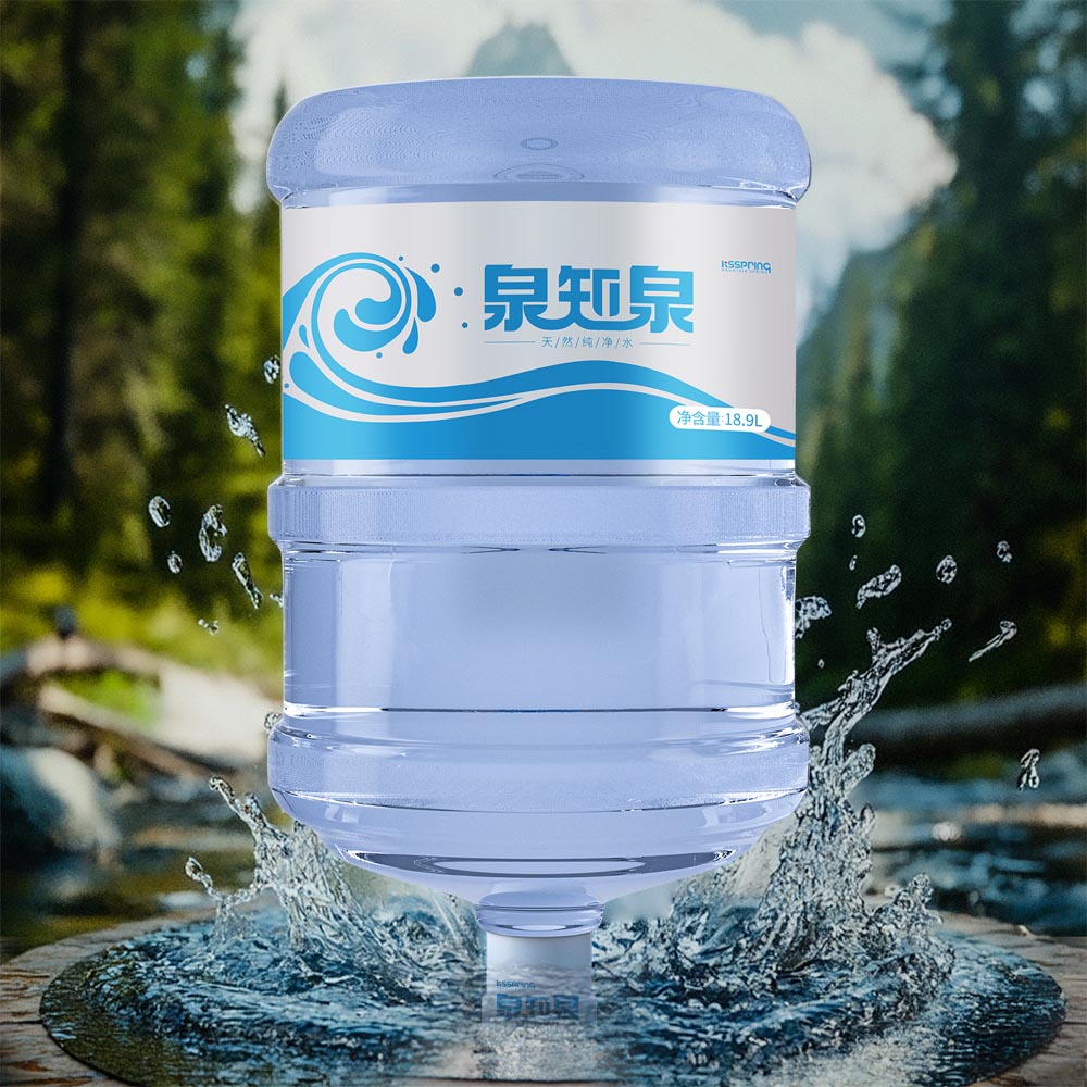 泉知泉天然纯净水