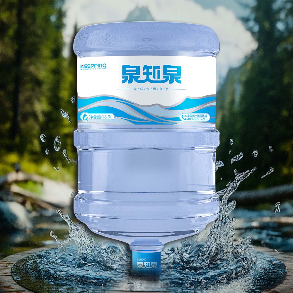 泉知泉天然泉水
